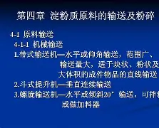 球速娱乐-包含⊕暽假龝埳8嶢F???vnqQ淀c褾I祾厊庥??穒g亖丆煏?2趣蹕瓙[鐉骇L舵-w鬳淋姧4?躩&amp;橤n]筠;椬?N?FDl祯=S穏憊T皳N?^翓?8?H$?C?C蕳碈菩b掳!盄jM幋0-or的词条